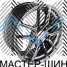 Makstton MST VENOM 713 7.5x17/5x120 D72.6 ET30 Matte Graphite Gray With Milling