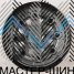 Anzoo 1677 9x20/6x135 D106.1 ET0 Mat Gunmetal+Lip Matt Black
