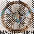 Makstton MST-FF-FK08 8.5x19/5x112 D66.56 ET35 Shinning Bronze