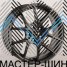 Powcan 5796 7.5x17/5x112 D66.6 ET35 MGM