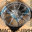 iWheel XF005 9.0x20/5x112 D66.45 ET30 HB