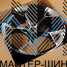 Powcan Y1090 9.5x21/5x112 D66.6 ET30 NEW BKF