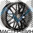 Makstton MST FASTER GT 715 8.5x19/5x108 D63.4 ET38 Piano Black With Milling