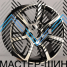 Zumbo Wheels F7196 9x20/6x139.7 D78.1 ET31 BKF