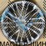 KoKo Kuture 0269 8.0x18/5x114.3 D60.1 ET35 Hyper Black