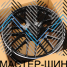 HMD 4174 8.0x19/5x112 D66.6 ET38 Matt Black Lip Polish (��������)