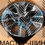 Powcan BK1014 9.0x20/6x139.7 D78.1 ET28 DOM43+T