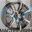 Zumbo wheels CD01 9x20/6x139.7 D78,1 ET31 GMF