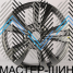 Zumbo Wheels MB07 8.5x18/5x112 D66.6 ET35 Gun Grey Machine
