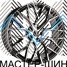 Powcan BK5710 9.5x21/5x112 D66.6 ET20 BKF