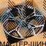 Powcan BK5963 7.5x19/5x114.3 D67.1 ET50 BP
