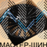 Powcan 3S5909 8.5x18/5x112 D66.6 ET52 Black (��������)