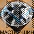 iWheel IV-629 8.0x18/5X120 D73.1 ET42 Silver