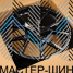 Powcan BK5601 8.0x19/5x112 D66.6 ET27 BKF black clear (MB-B) (��������)