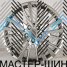 Powcan BK5487 8.0x18/5x114.3 D60.1 ET45 HB