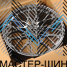KoKo Kuture ZS040 8.5x19/5x108 D73.1 ET35 Hyper Black