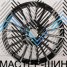 iWheel CR02027 10.0x21/5x112 D66.56 ET48 Black Machined Face (������)