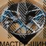 RGW Wheels S3192502-84 10.5x22/5x112 D66.56 ET40 BKF (������)