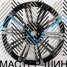 Anzoo H941D 10.0x23/5x120 D72.6 ET40 Black Machined Face