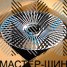 RGW Wheels RGW1816 9.5x22/5x120 D62.55 ET38 Gloss Black Machine Face