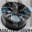 KoKo Kuture 025 10.5x21/5x112 D66.56 ET43 BKF (������)