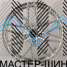 Makstton MST FASTER GT 715 8.0x18/5x112 D66.5 ET35 Hyper Silver With Milling