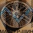 Makstton MST FASTER GT 715 7.5x17/5x100 D73.1 ET35 Bronze+Milling Letter