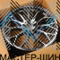 Powcan YS1180 8.0x19/5x112 D66.6 ET40 Normal GMF (��������)