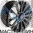Zumbo Wheels BZ003 9.5x20/5x112 D66.6 ET38 BKF