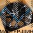 KoKo Kuture 5592 9.5x21/5x112 D66.6 ET37 BKF black clear (MB-B) (��������)