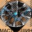 Powcan 3S1349 8.5x20/5x112 D66.6 ET28 MSDB (��������)