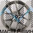 Powcan 3S172 7.5x17/5x100 D73.1 ET40 HB