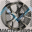Zumbo Wheels BM58 10.5x21/5x112 D66.6 ET43 Gun Metal Machined Face