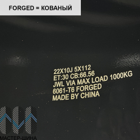 KoKo Kuture YC1427B 10x22/5x112 D66.56 ET30 Gloss Black