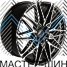 Powcan BK5771 11.5x21/5x112 D66.6 ET43 BKF (������)