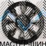 Anzoo FBX087-7 9.0x17/6x139,7 D110.1 ET0 Matt Black Machined Face+Bronze