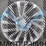 Powcan BK5716 8.0x18/5x114.3 D60.1 ET40 Silver