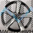 Zumbo Wheels AD69 8.5x19/5x114.3 D73.1 ET35 BKF