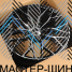 Powcan 3S266 8.5x20/5x114.3 D67.1 ET40 BKF