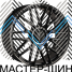 Powcan Y0207 10.0x21/5x112 D66.5 ET40 Mat BML (��������)