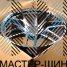 Zumbo Wheels MB26 11.0x21/5x112 D66.6 ET38 GMF (������)