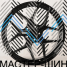 Makstton MST-FF-FK07 8.5x20/5x108 D65.1 ET42 Gloss Black