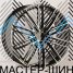 Anzoo H3085F 11.5x21/5*130 D71.6 ET69 Black Machined Face