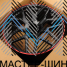 RGW Wheels RGW1903 10.0x21/5x130 D84.1 ET36 Matt Black Machine Red Lip