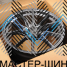 Makstton MST011 7.5x17/5x100 D73.1 ET35 Matte Steel Gray with Milling