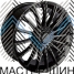 Zumbo Wheels F8338 8.5x19/5x112 D66.6 ET35 Gloss Black