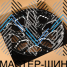 Zumbo Wheels F8531 9.5x20/6x139.7 D106.1 ET12 Gloss Black Milled
