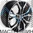 Powcan BK713 7.5x17/5x112 D57.1 ET45 BMF
