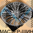 iWheel XF055 8.5x19/5x114.3 D60.1 ET35 HB (�����-�����)
