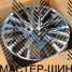 iWheel IVF-3051 9.0x20/5x112 D66.45 ET30 GM